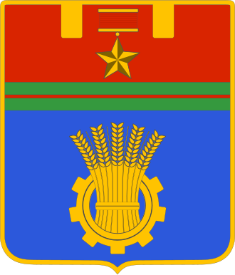 Герб Волгоград